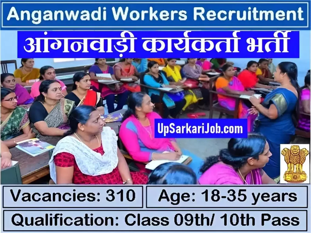 Anganwadi Workers Recruitment