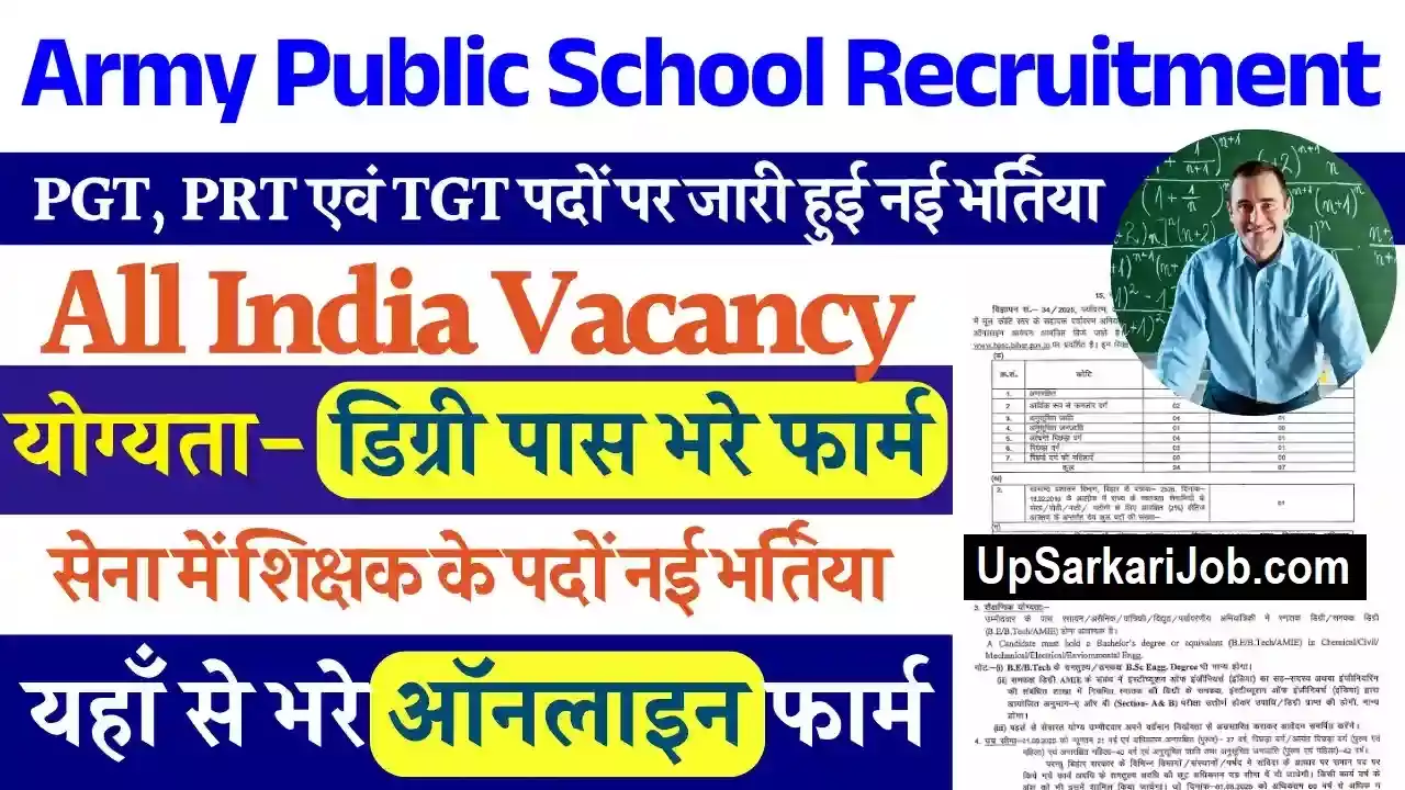 Army Public School UP Recruitment Uttar Pradesh Army Public School Jobs