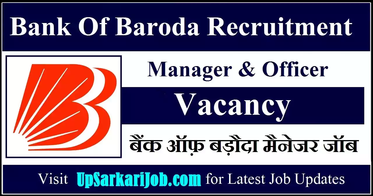 Bank of Baroda Manager Recruitment