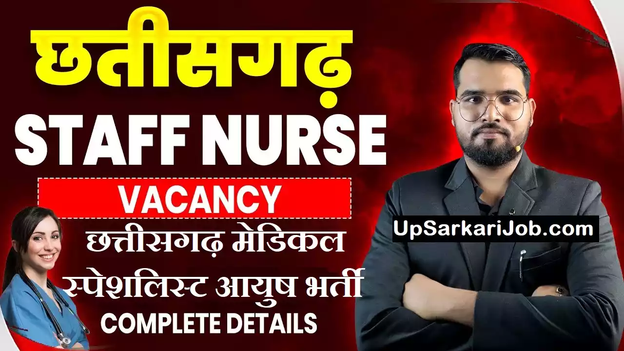 CGPSC Medical Specilist Ayush Jobs