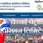 चेन्नई पेट्रोलियम कॉर्पोरेशन लिमिटेड भर्ती Chennai Petroleum Corporation Limited Jobs 2026 के लिए आवेदन
