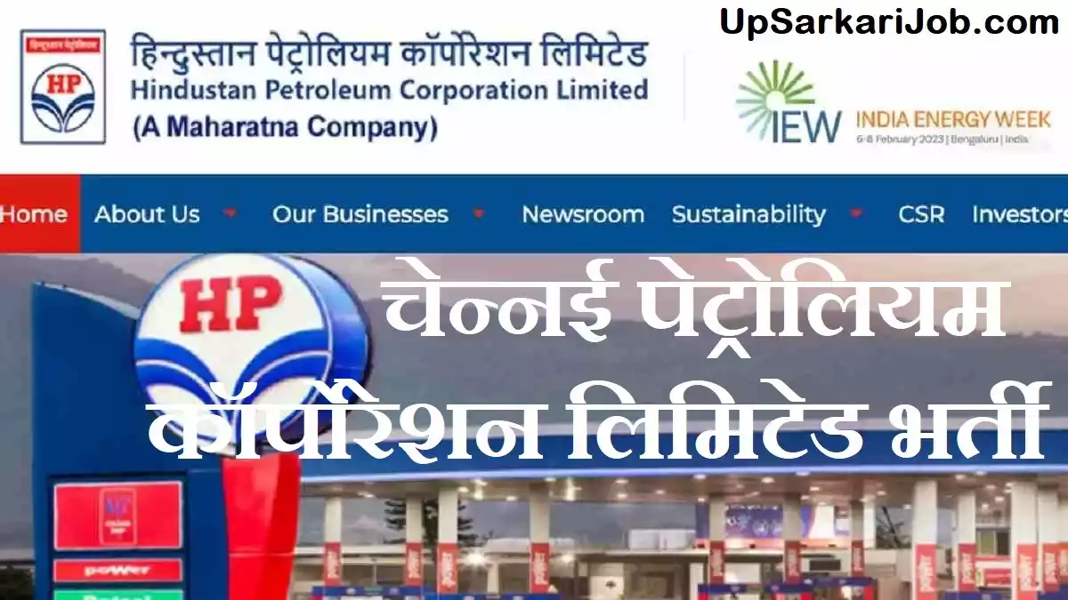 Chennai Petroleum Corporation Limited Jobs Bharti