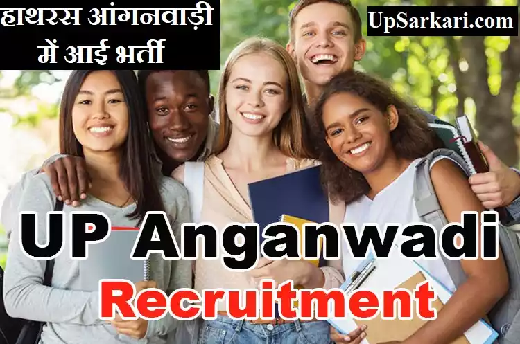 Hathras Anganwadi Recruitment