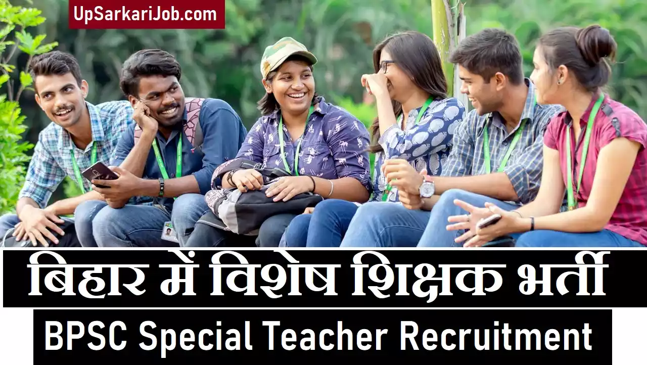BPSC Special Teacher Recruitment