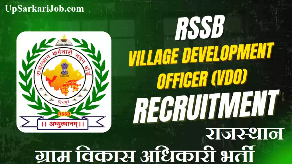Rajasthan VDO Recruitment