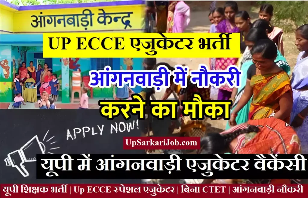 UP Anganwadi Educator Bharti UP Anganwadi ECCE Educator Vacancy