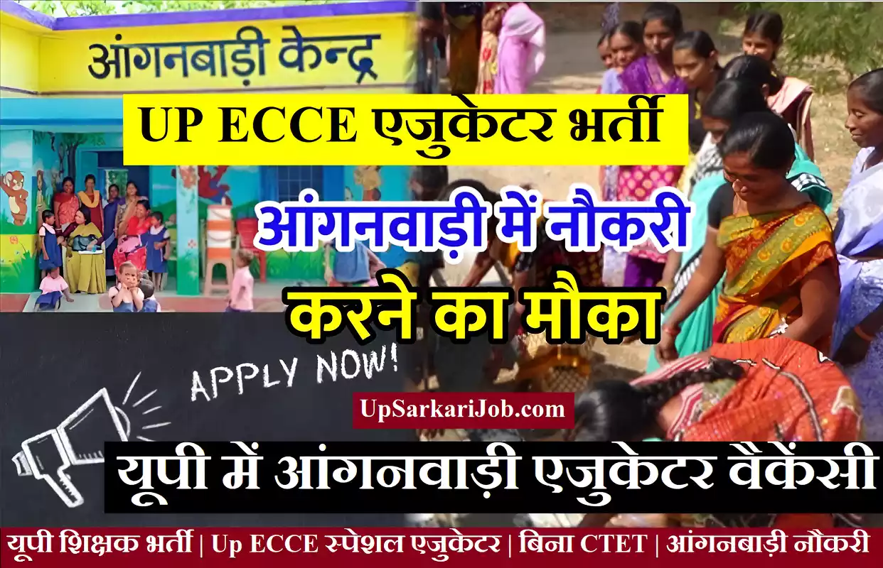 UP Anganwadi Educator Bharti UP Anganwadi ECCE Educator Vacancy