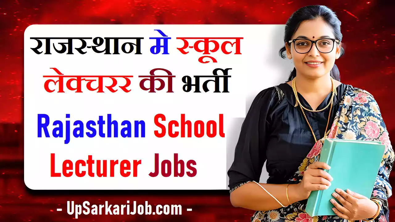 RPSC School Lecturer Recruitment