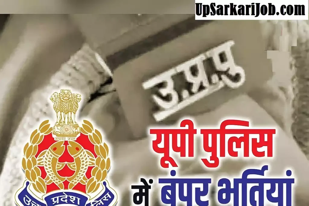 UP Police Sub Inspector Recruitment