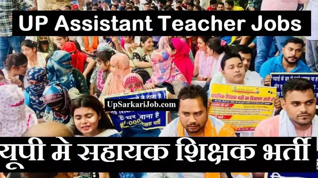 UPPSC Assistant Teacher Recruitment