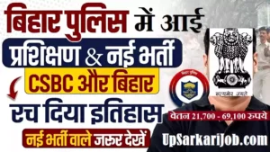 Bihar Police Bharti Bihar Police Vacancy