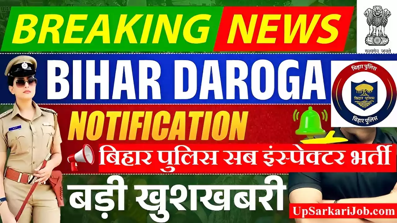 Bihar Police SI Bharti