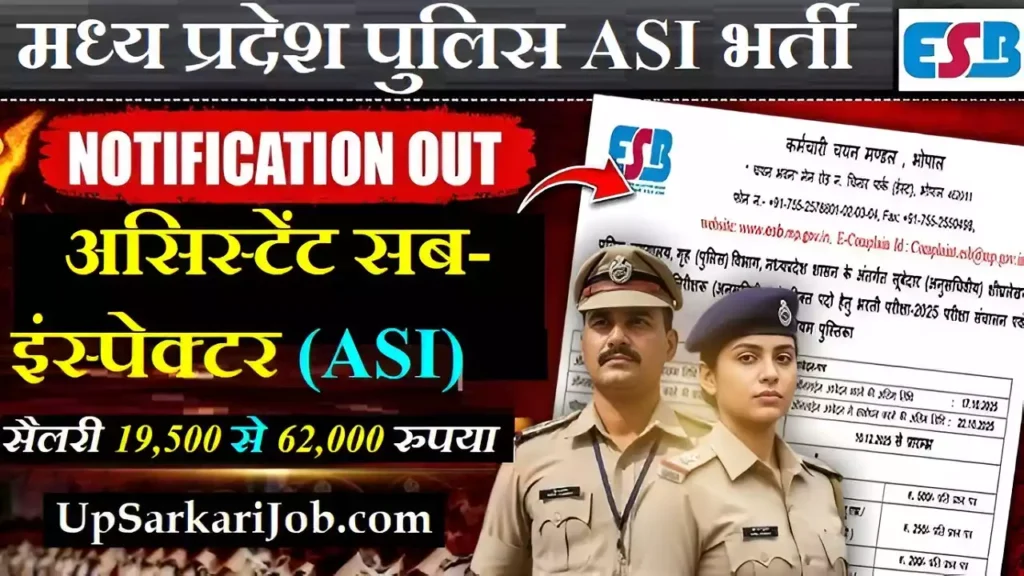 MP Police ASI Bharti MP Police ASI Vacancy