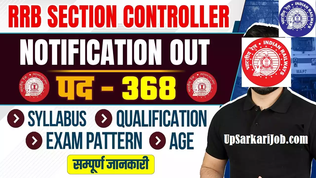 RRB Section Controller Bharti RRB Section Controller Recruitment