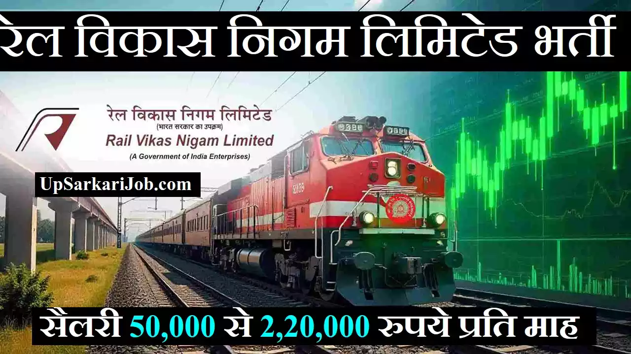 RVNL Bharti RVNL Recruitment