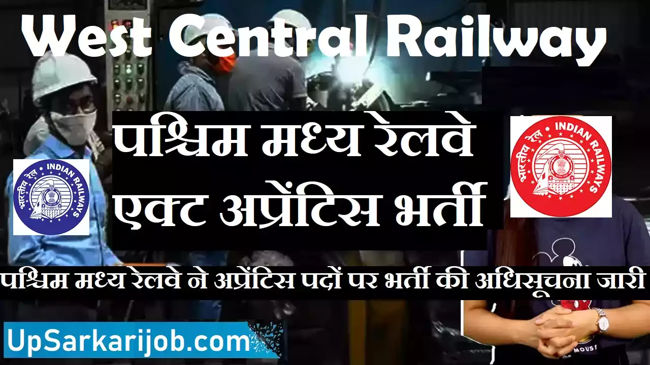 Railway RRC WCR Apprentice Recruitment