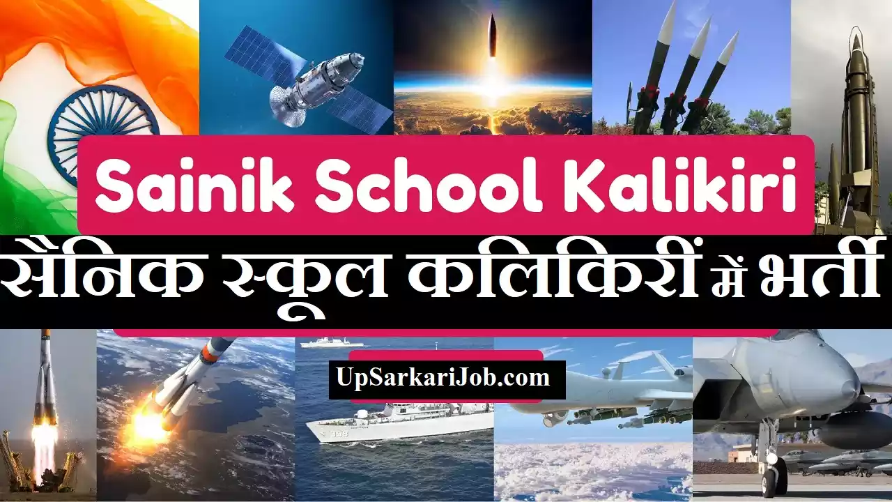 Sainik School Kalikiri Bharti Sainik School Kalikiri Recruitment