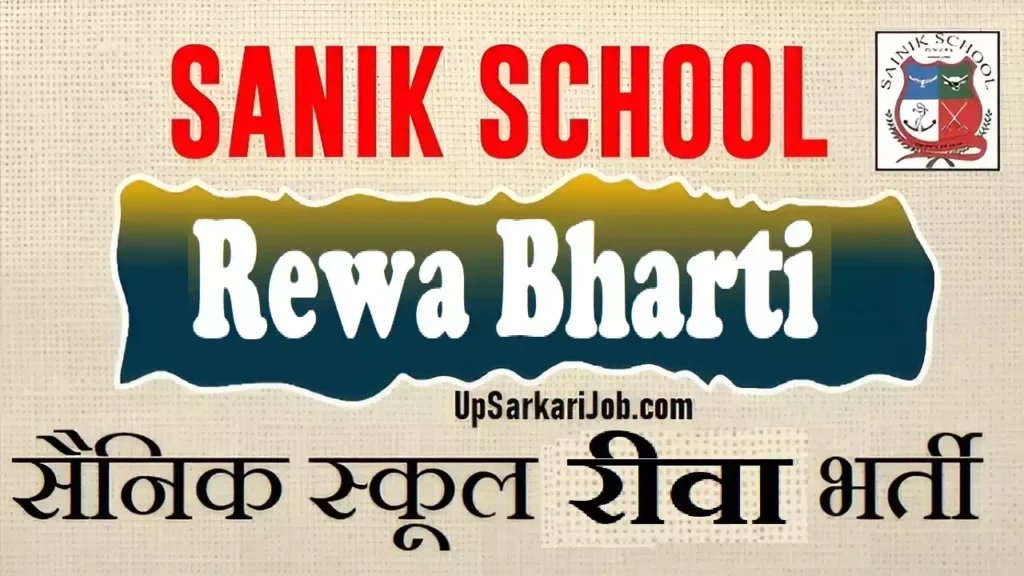 Sainik School Rewa Bharti Sainik School Rewa Recruitment