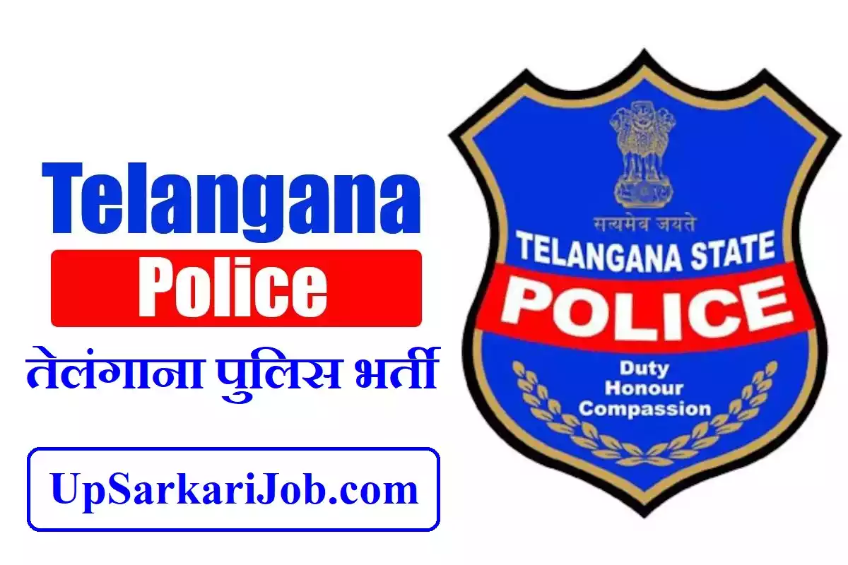 Telangana Police Recruitment