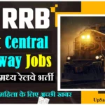 West Central Railway Bharti 2026 : पश्चिम मध्य रेलवे में 2865 पदों पर अप्रेंटिस की भर्ती