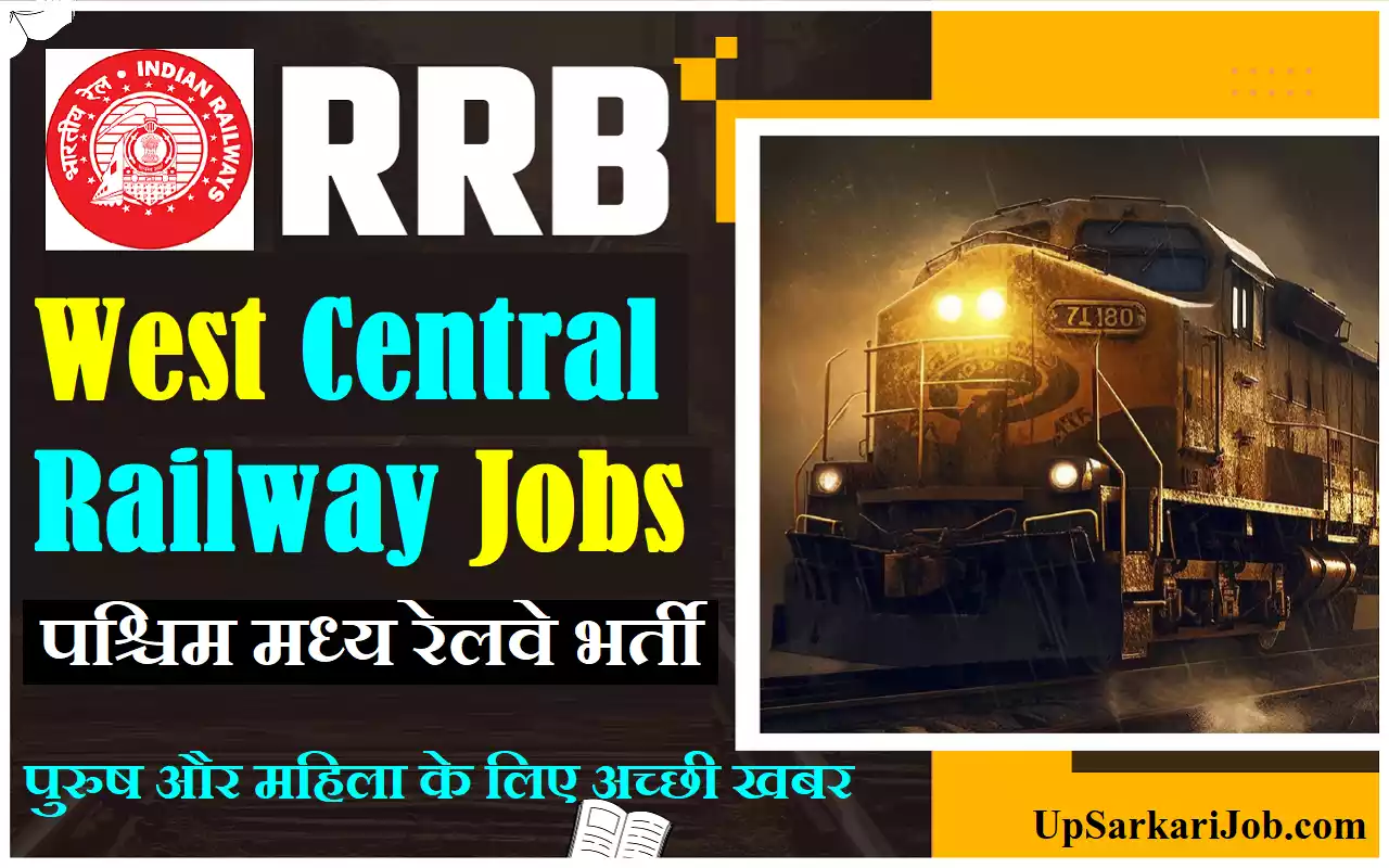 West Central Railway Bharti