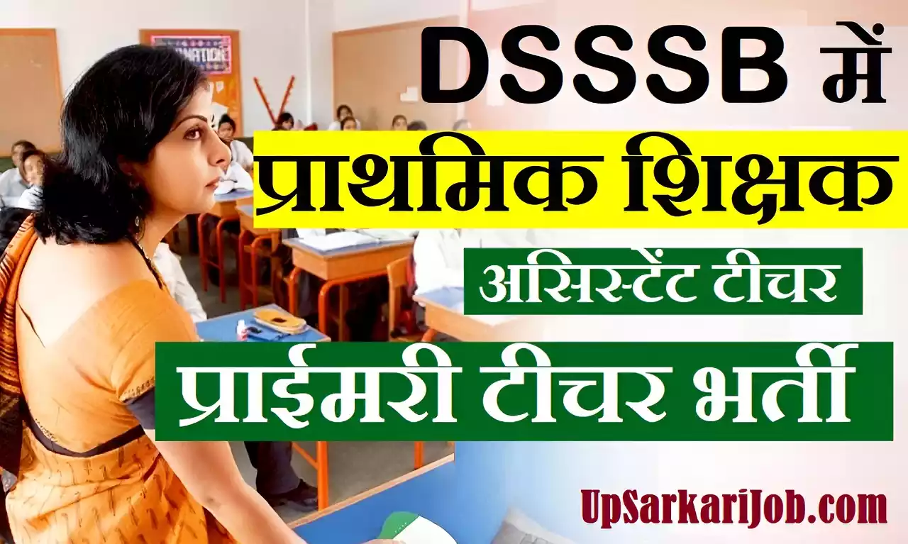 DSSSB PRT Vacancy DSSSB Assistant Teacher Recruitment