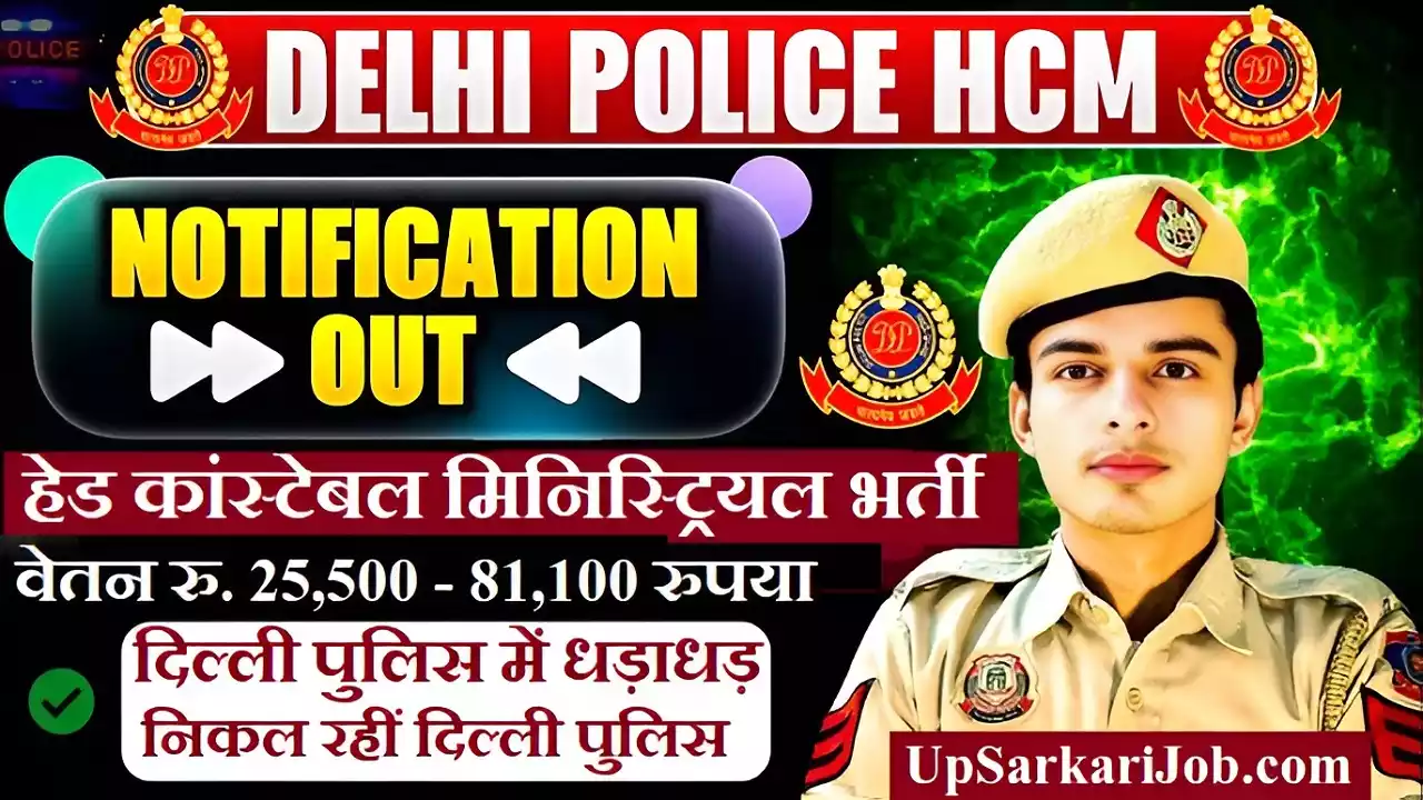 Delhi Police HCM Bharti Delhi Police HCM Notification