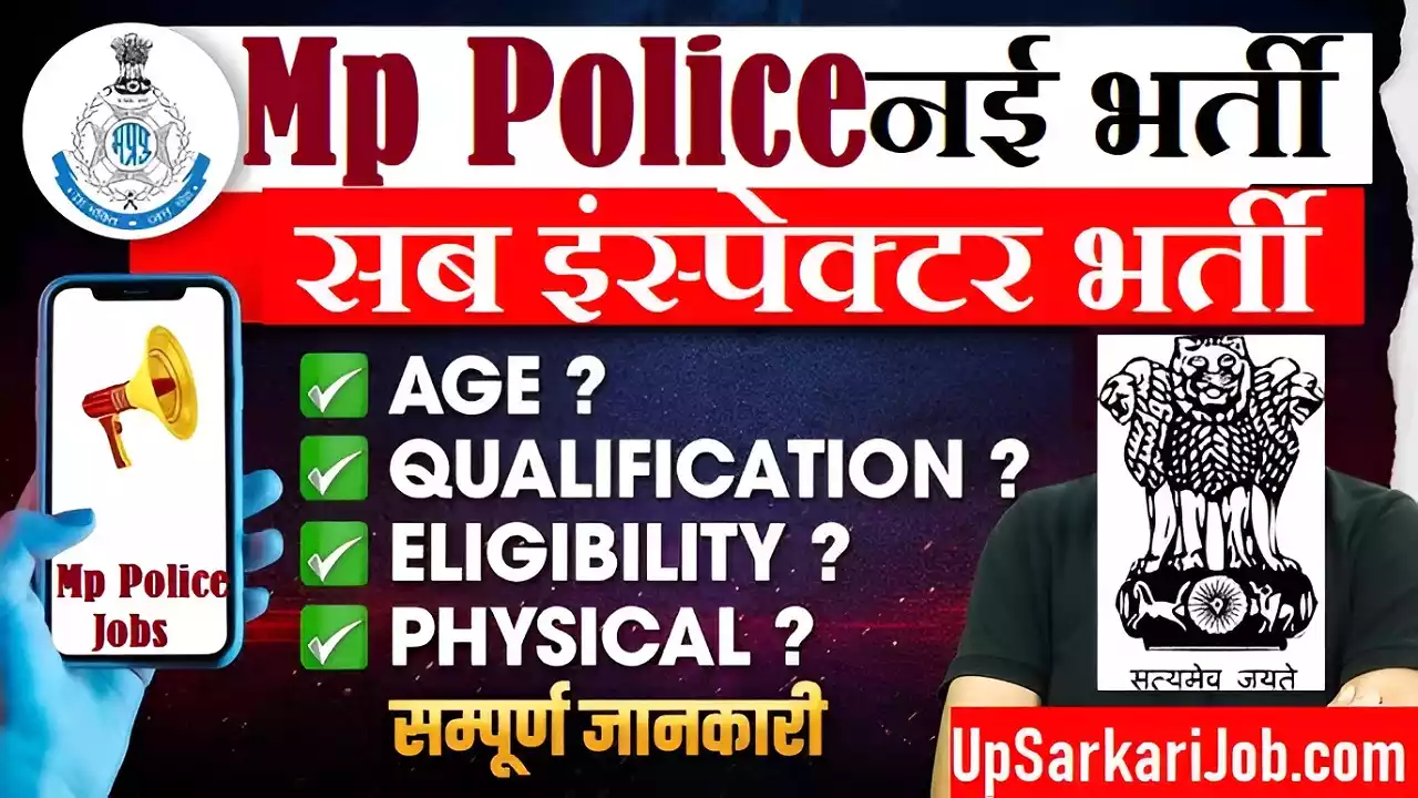 MP Police SI Bharti MP Police SI Recruitment