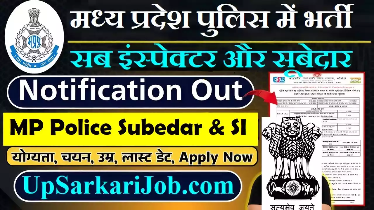 MP Police SI Subedar Bharti MP SI Subedar Vacancy