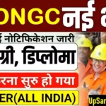 ONGC Apprentice Bharti 2026 : तेल एवं प्राकृतिक गैस निगम में 2623 पदों पर भर्ती