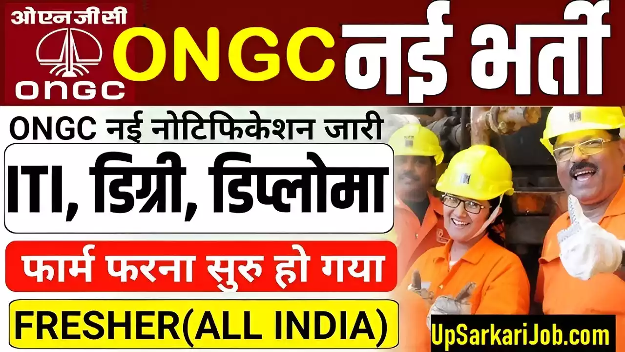 ONGC Apprentice Bharti ONGC Apprentice Recruitment