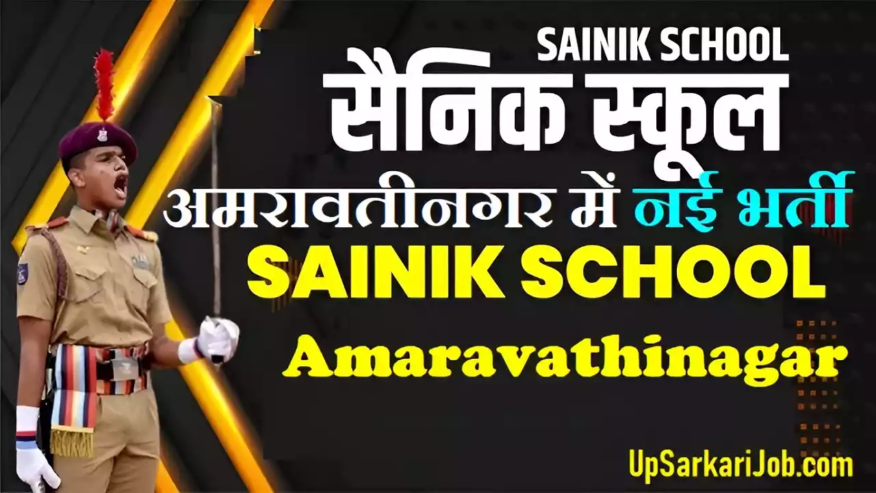 Sainik School Amaravathinagar Bharti SS Amaravathinagar Recruitment