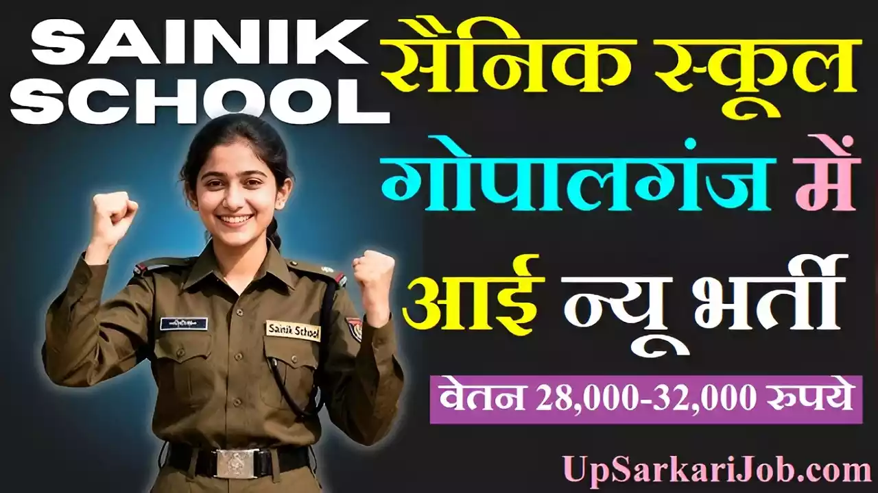 Sainik School Gopalganj Bharti