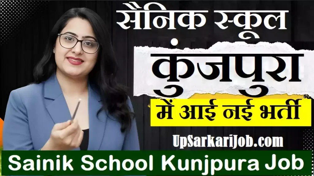 Sainik School Kunjpura Bharti