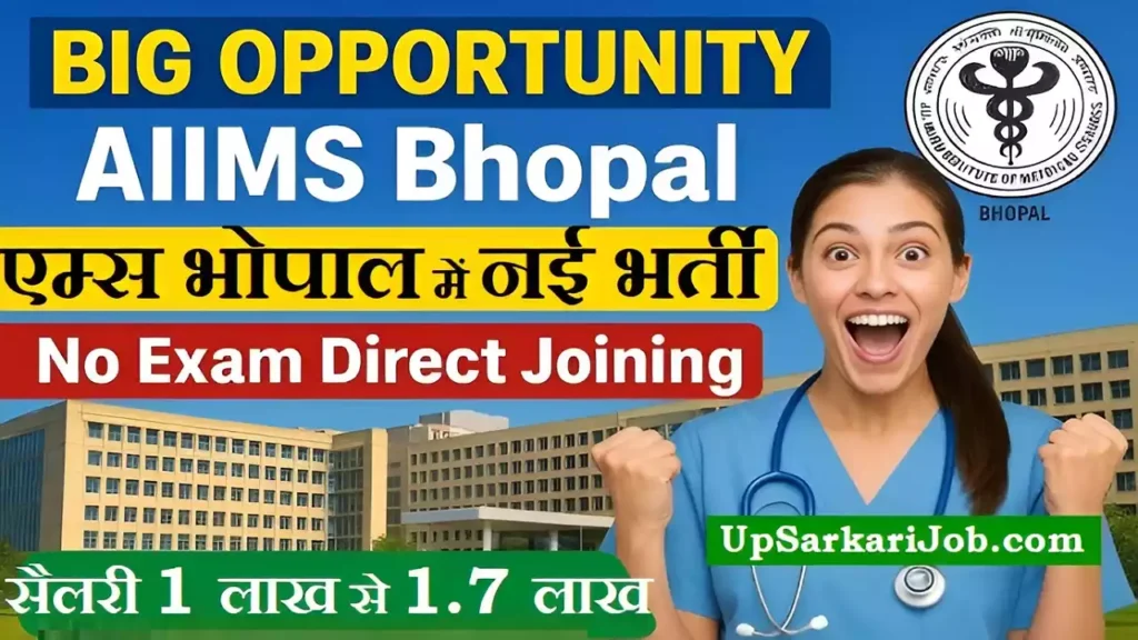AIIMS Bhopal Bharti AIIMS Bhopal Vacancy