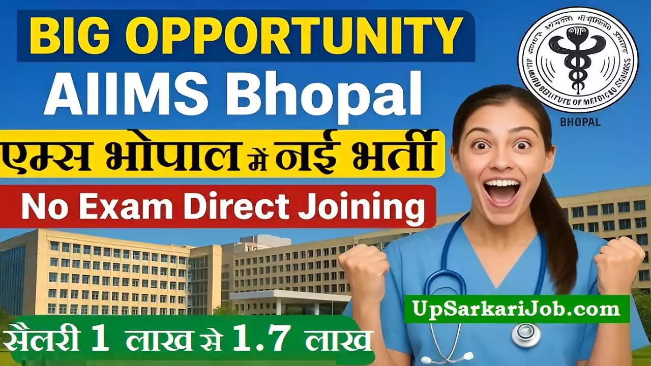 AIIMS Bhopal Bharti AIIMS Bhopal Vacancy