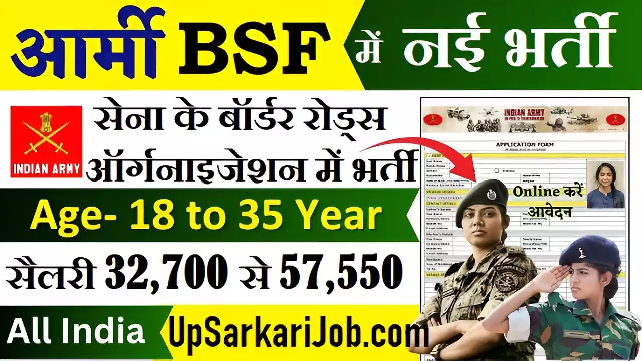 BRO Bharti BRO Recruitment