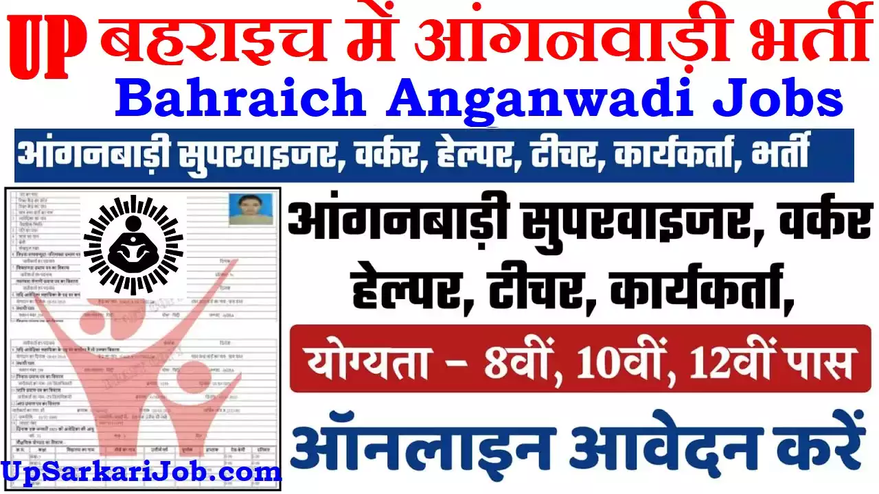 Bahraich Anganwadi Bharti Bahraich Anganwadi Vacancy