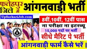 Fatehpur Anganwadi Bharti Fatehpur Anganwadi Vacancy