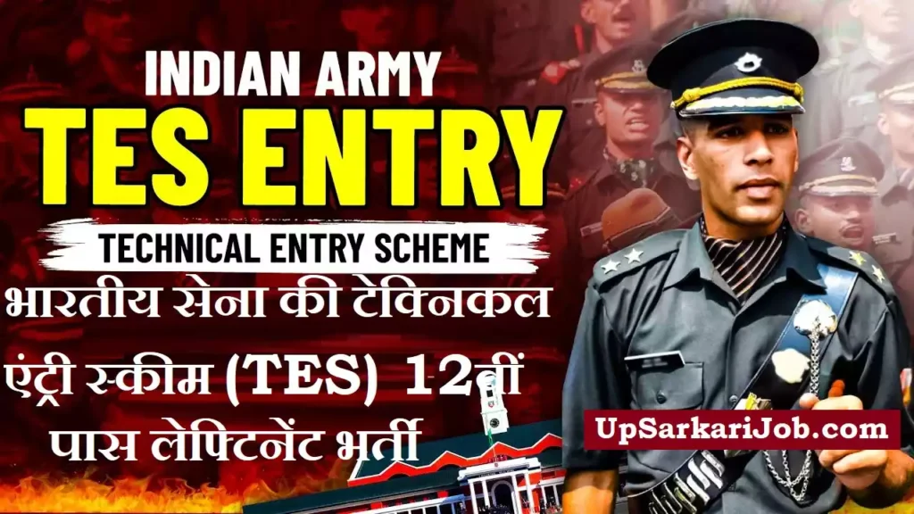 Indian Army TES Bharti