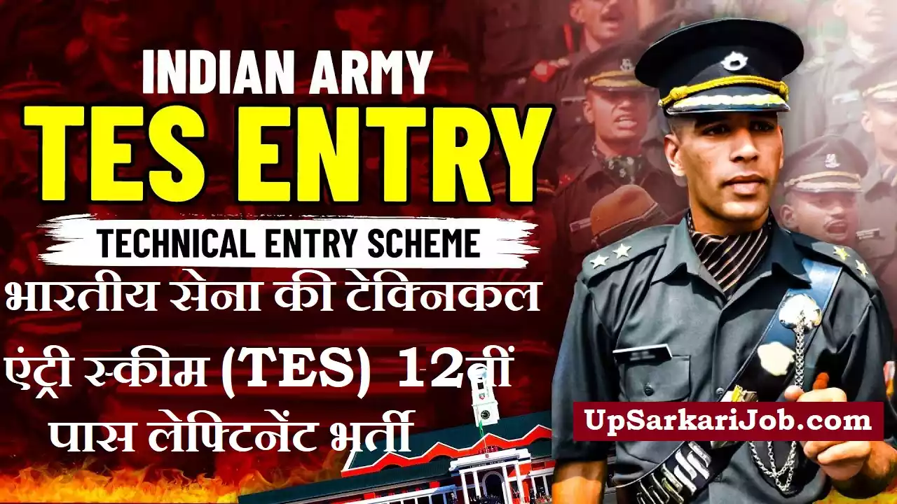 Indian Army TES Bharti