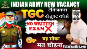 Indian Army TGC Bharti Indian Army TGC Recruitment