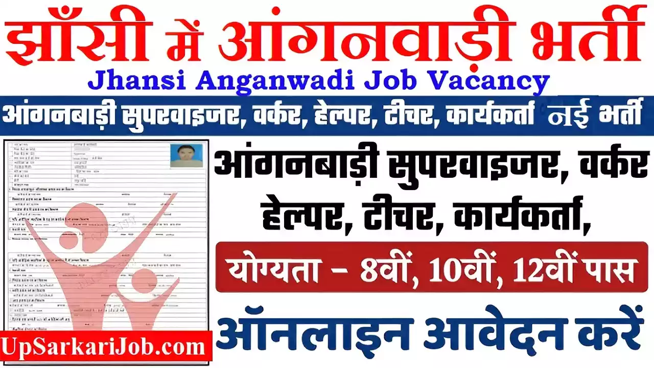 Jhansi Anganwadi Bharti Jhansi Anganwadi Vacancy