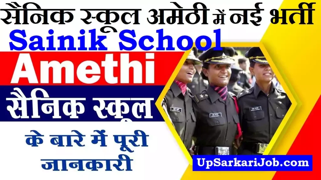 Sainik School Amethi Bharti