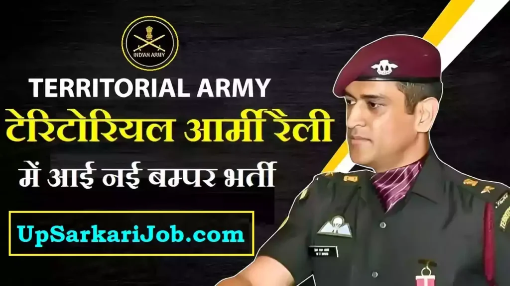 TA Army Bharti Territorial Army Officer Recruitment Territorial Army Rally Bharti