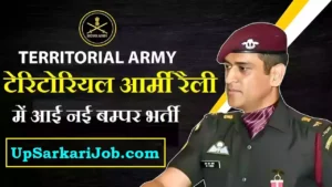TA Army Bharti Territorial Army Officer Recruitment Territorial Army Rally Bharti