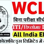 WCL Bharti 2026 : वेस्टर्न कोलफील्ड्स लिमिटेड में 1213 पदों पर भर्ती