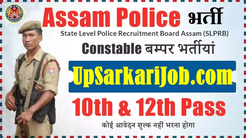 Assam Police Constable Bharti