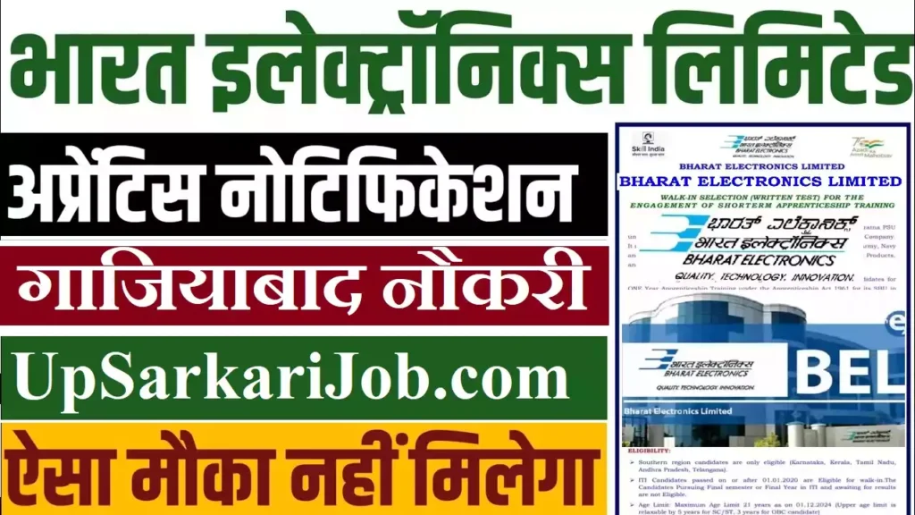 BEL Ghaziabad Apprentice Bharti