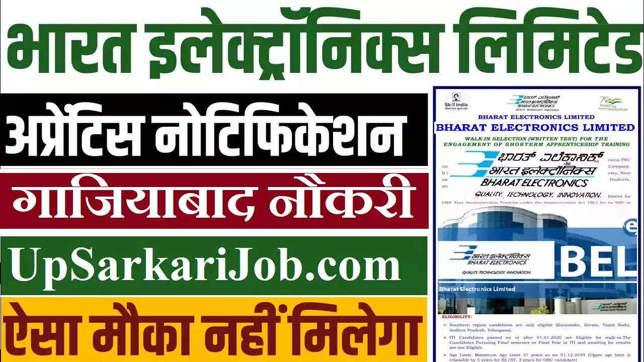BEL Ghaziabad Apprentice Bharti